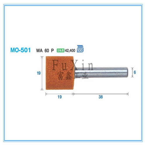 日本原装FSK磨头：MO-501   MO-520