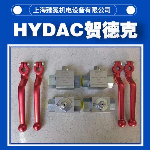 德国贺德克KHM-50-F3-11141-06X-A球阀HYDAC液压阀现货库存
