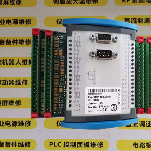 PMA控制器KS800-DP 9407-480-30001控制器维修修议价