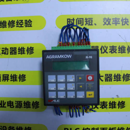 OPLC操作面板M-90 M91-2-R1-J01   AGRAMKOW维修议价Unitronics