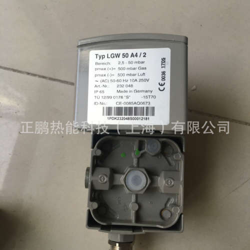 DUNGS压力开关GW10A5/1燃烧器配件现货优惠质保一年