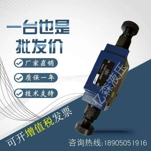 上海立新Z2DB6VP叠加溢流阀Z2DB6VC2-L4X/31.5 Z2DB6VD2-L4X/31.5