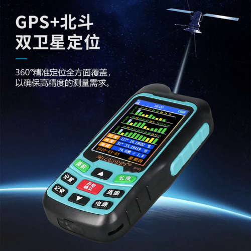 迈测MC8042测亩仪 gps高精度手持量地面积测量仪器车载土地计亩器