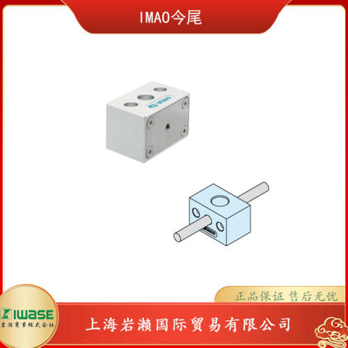 IMAO今尾，气动轴用锁紧器(轻载型) PSLC08-3L