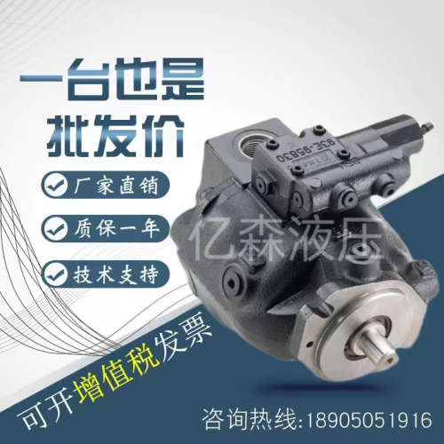 PARKER派克柱塞泵P1/PD018/028/045/060/075/100/140PS01RMC0油泵