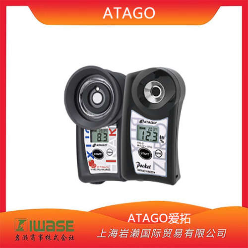 日本爱拓ATAGO便携式数字“袖珍”拉面汤的白利糖度盐计 PAL-Rame
