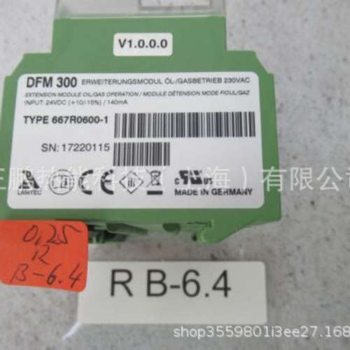 LCM100 667R0500-1德国LAMTEC蓝姆泰克功能扩展模块