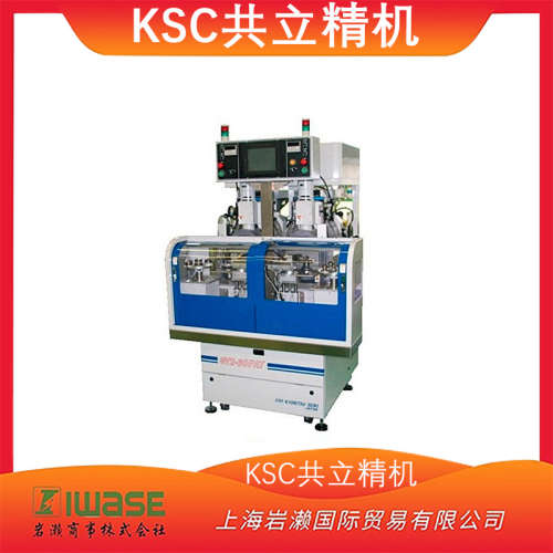 日本/KSC共立精机/中径球面CG机/多片镜盘自动搬运/GV2-60PAT-R