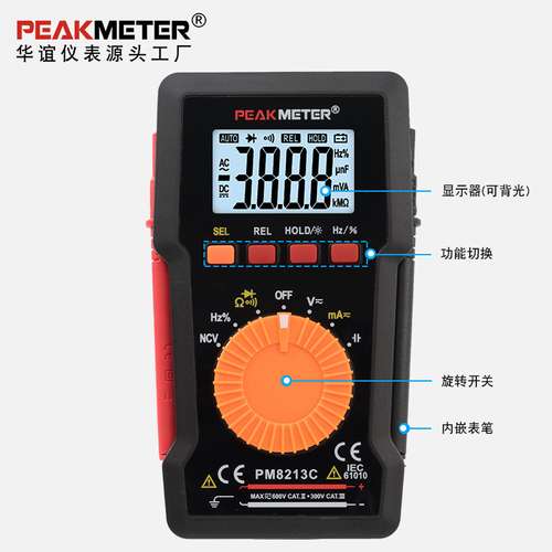PEAKMETER华谊万用表数字高精度迷你袖珍表电工维修PM8213ABC