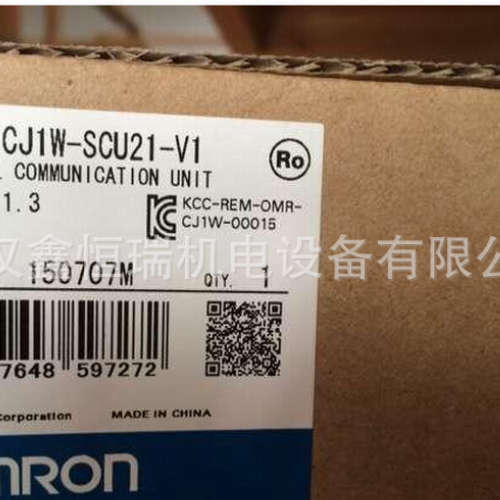 欧姆龙CJ1W-SCU21-V1串行通信模块 现货供应