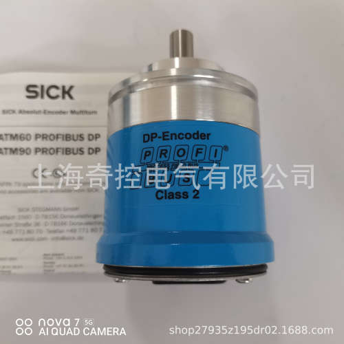 【买原装】DFS60E-S4EK01000增量型工业编码器