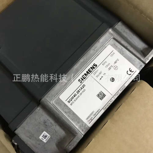 SQM40.115R11德国SIEMENS燃烧风门执行器顺丰包邮优惠