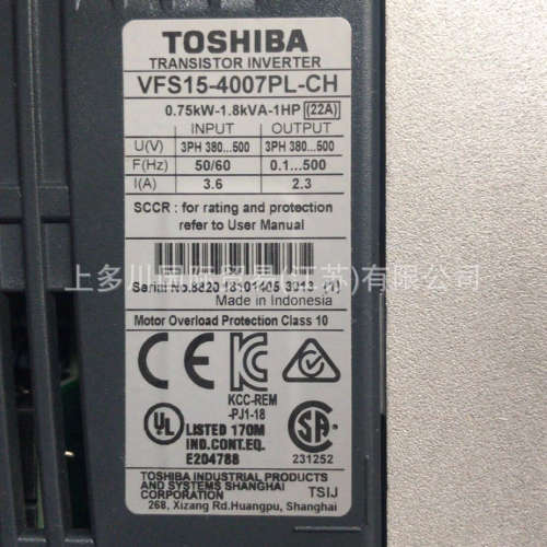 上多川现货供应TOSHIBA东芝变频器型号：VFS15-2004PM 价格优