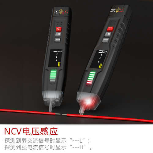 特安斯智能笔式万用表TA13C 数字高精度小型便携式表无需换档