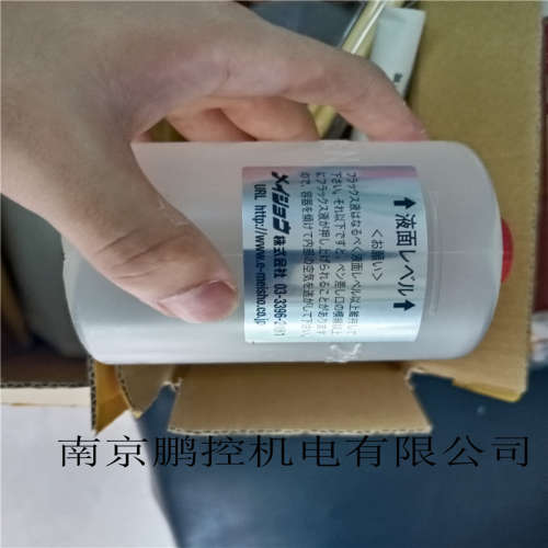 日本Neis助焊剂FLUX F87