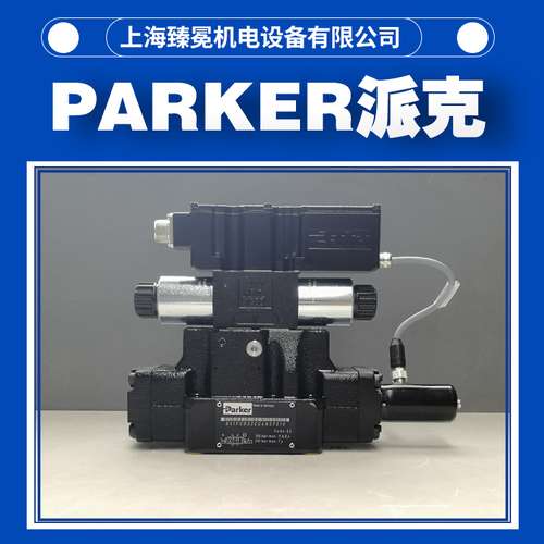 PARKER派克D41FPE52FA1NK00比例方向控制阀现货供应