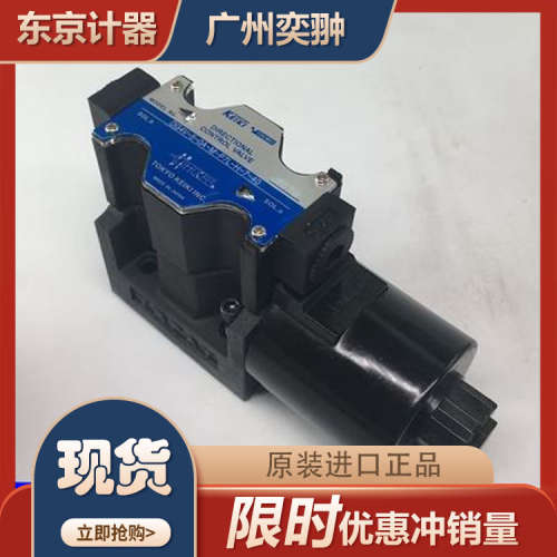 日本tokyokeiki液压DG4SM-3-2C-P7-H-7-54东京计器电磁阀