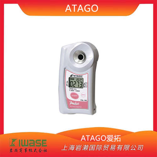 日本爱拓ATAGO便携式数显糖酸一体机 (番茄) PAL-BX|ACID3 Master