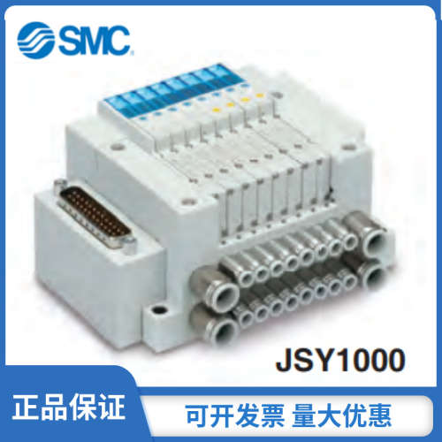 SMC电磁阀SY530/0/1/B/K/T-5/6/R/U/S/Z/NS/NZ/D/E/F/1-E