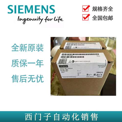 S7-300PLC 模块6ES7322-1HF01/HH01/1HF10/5HF00/1FH00/1BF01-0AA