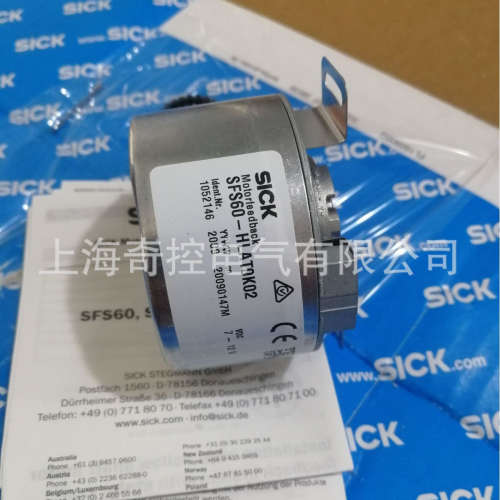 【买全新】DFS60B-S4CA01024单圈增量式编码器