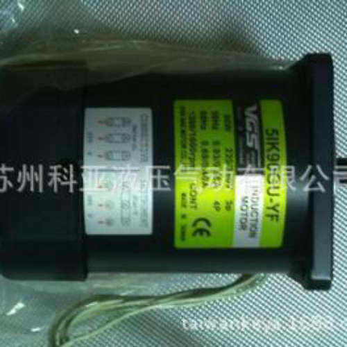 原厂台湾VGS电机5IK150GU-SF 5IK60GN-STF 5GU40KB 5GU-75KB