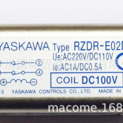 安川YASKAWA继电器RZDR-E02D1C中国供应中  拍前请议价