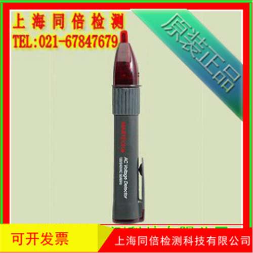 MASTECH华仪MS8902B交流试电笔 试电笔 非接触式测电笔 验电笔
