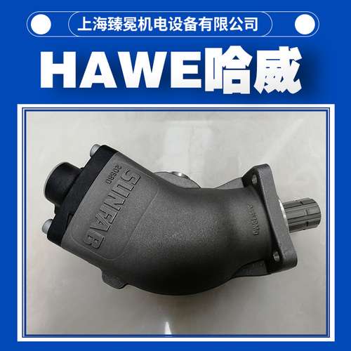 哈威SCP-025R-N-DL4-L35-SOS-000柱塞泵HAWE胜凡液压泵现货议价