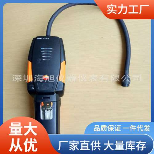 德图testo316-3冷媒检漏仪常用制冷剂检漏仪德图316-3冷媒检测仪