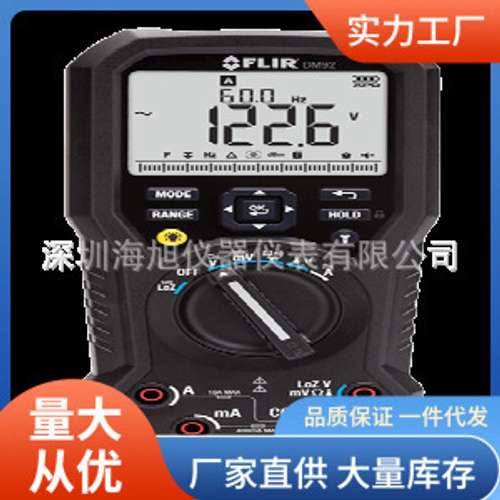 FLIR DM92万用表1000V交直流电压菲利尔DM92万用表