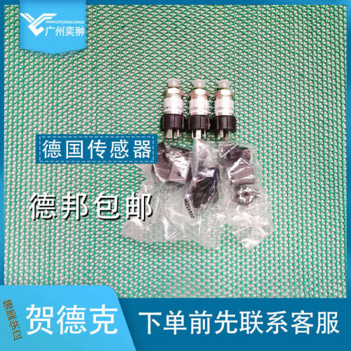 贺德克HYDAC进口HDA4345-A-0005-000-F1压力传感器