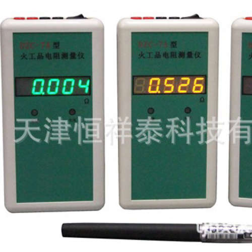 供应  DZC-7A型 火工品电阻测量仪  仪器显示位数 4 1/2位
