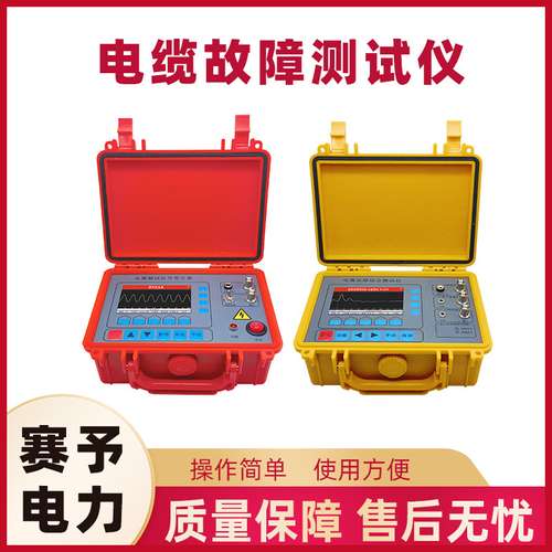 TLE-980电缆故障测试仪地埋暗线漏电检测仪路径查找定位仪