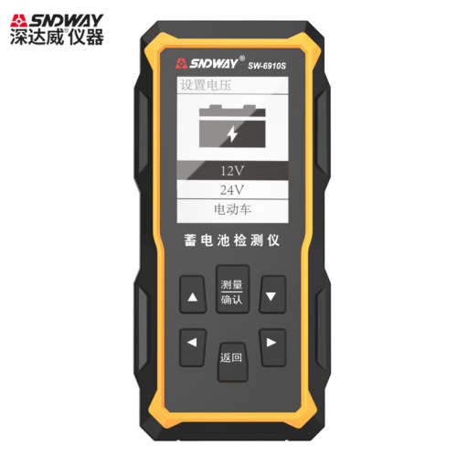 SNDWAY深达威SW-6910S汽车蓄电池检测仪电瓶容量测量仪内阻仪