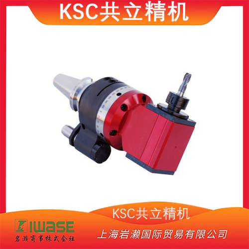 现货！日本/KSC共立精机/高刚性角度头/数控机床机加工刀座/AHR
