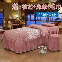 Da lộn ren kaki làm đẹp giường bao gồm bốn bộ giường massage bộ bông đai lỗ mùa đông san hô cashmere bộ Hàn Quốc - Trang bị tấm các mẫu ga giường spa