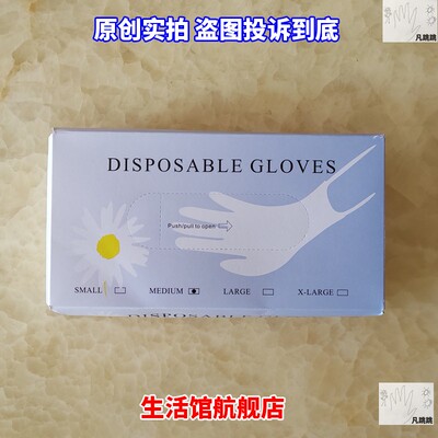 一次性pvc手套食品级100pcs