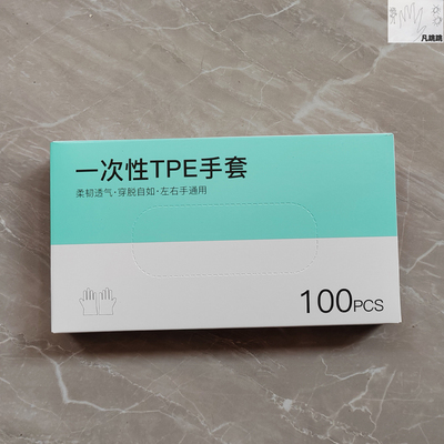 一次性透明耐用手套耐用