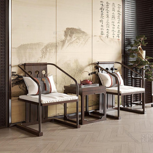 新中式实木沙发椅双人客厅休闲椅简约现代中式椅子圈椅茶室靠背椅