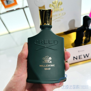 Millesime 法国购 2023新版 木质调香水 Creed信仰 1849香水100ml