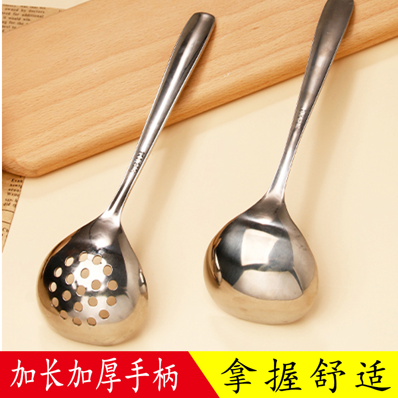 304食品级不锈钢家长柄盛汤火锅
