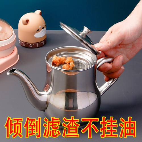 不锈钢油壶厨房家用防漏油瓶储油