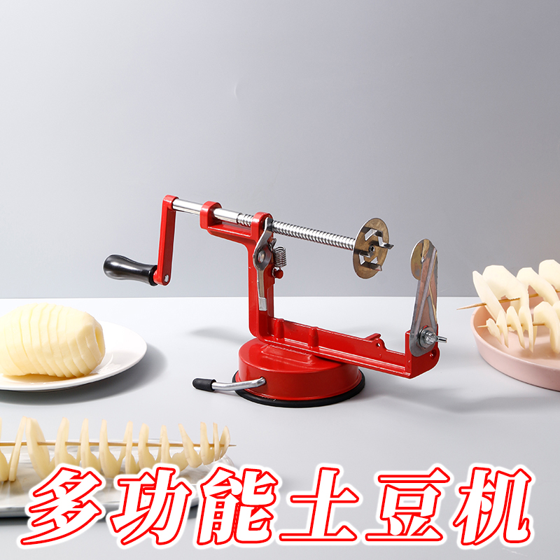 旋转薯塔机家用不锈钢土豆薯片器手动土豆切片机多功能切削机手摇