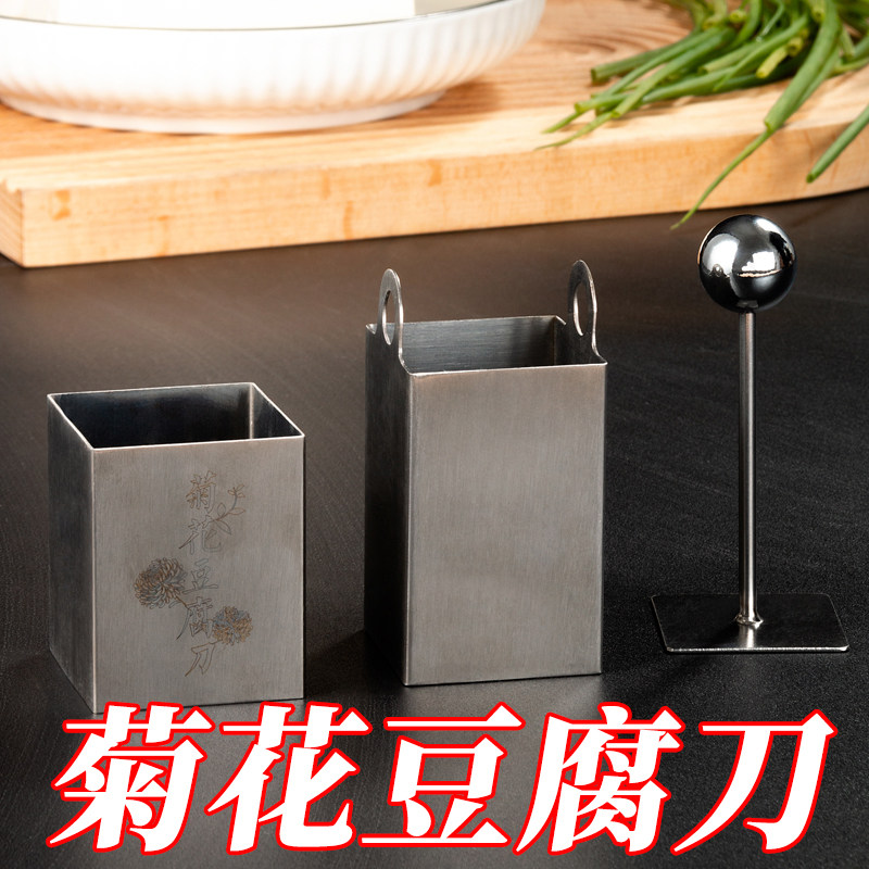 豆腐框超细文思豆腐刀模具家用厨房DIY日本豆腐切丝工具神器商用