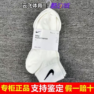 Nike耐克2026年新款男女中筒袜