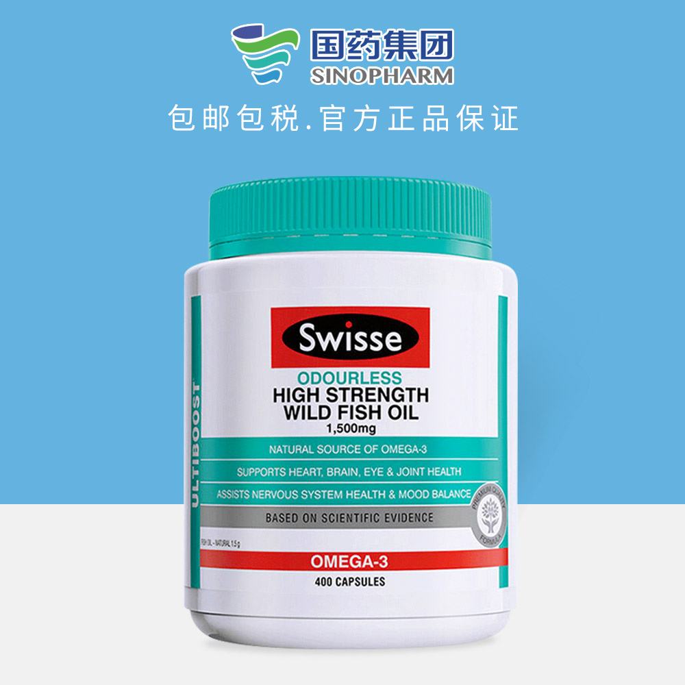 swisseÉÓãÓÍÈí½ºÄÒ1500mg*400Á£omega-3ÖÐÀÏÄê°ÄÖÞ±£½¡Æ·