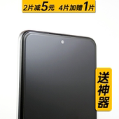 K70 MAX K60至尊版 PRO k40S电镀钢化膜弧边全透明无孔高清防摔防指纹无白边 蛋壳数码 K50 适用于红米K90