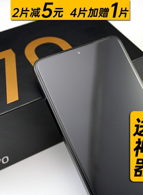 蛋壳数码适用红米K90/promax/K80至尊版/K70Pro钢化膜70E保护膜无白边全透明无孔防摔防刮弧边高清防指纹贴膜