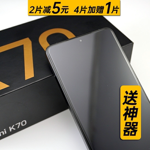 蛋殼數碼 Pro K70 K70鋼化膜70E保護膜無白邊全透明無孔防摔防刮弧邊高清電鍍防指紋貼膜 適用紅米K80至尊版